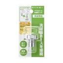 SANEI 洗濯機用ニップル PT332T-13【メーカー直送:代金引換不可:同梱不可】【北海道・沖縄・離島は配達不可】