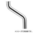 SANEI 片ツバ偏心パイプ H70-65-38X100X183【メーカー直送:代金引換不可:同梱不可】【北海道・沖縄・離島は配達不可】