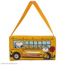 SNOOPY ティッシュケース スヌーピー ピーナッツ バス SN67【メーカー直送:代金引換不可:同梱不可】【北海道・沖縄・離島は配達不可】