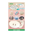 くるみボタン・ヘアゴム用 オーバル55・3個入 58-656【メーカー直送:代金引換不可:同梱不可】【北海道・沖縄・離島は配達不可】