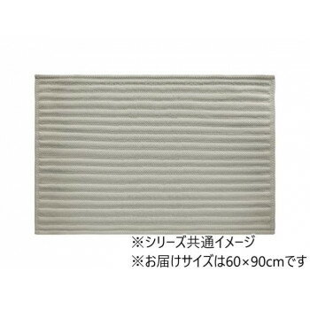 いっぺん使てみてバスマット 60×90cm　サンドベージュ【メーカー直送：代金引換不可：同梱不可】【北海..