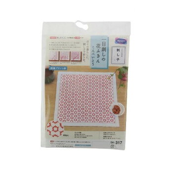 Embroidery - オリムパス　刺し子キット　一目刺しの花ふきん　こんぺいとう　SK-317【メーカー直送：代金引換不可：同梱不可】【北海道・沖縄・離島は配達不可】