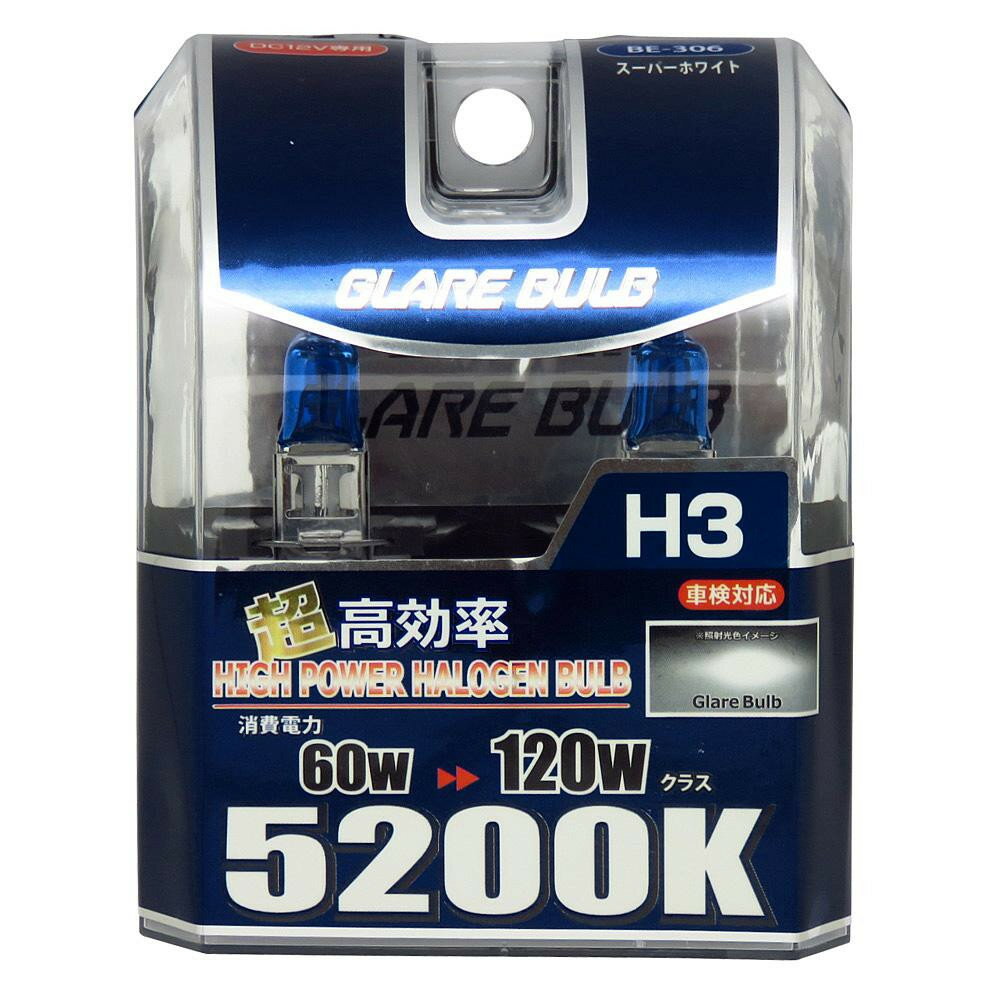 グレアーバルブ H3 スーパーホワイト BE-306【メーカー直送：代金引換不可：同梱不可】【北海道・沖縄・離島は配達不可】