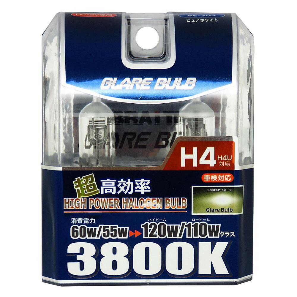 グレアーバルブ H4 スーパーピュアホワイト BE-303【メーカー直送：代金引換不可：同梱不可】【北海道・沖縄・離島は配達不可】