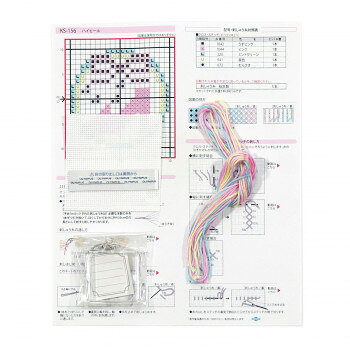 ※パッケージ、デザイン等は予告なく変更される場合があります。※画像はイメージです。商品タイトルと一致しない場合があります。全て2本どりで刺すクロスステッチで、短時間でできます。ハサミで切ってケースに入れるだけで仕上がります。ポップなカラーがまさに「ゆめかわ」!楽しんでください!サイズ(出来上がり寸法)キー・リング本体:全長約9cm、アクリルケース外径:縦4.2cm×横3.9cm×幅0.6cm、内径:縦3.5cm×横3.3cm個装サイズ：13.5×10×1cm重量約21g個装重量：15g素材・材質NO.3900布(アイーダ)(6)(白):綿100％25番刺しゅう糸:綿100％クロス針26号:鋼キー・リング:金属、プラスチックキー・リング台紙:紙仕様打込目数:18カウント、1インチ・約70目、10cm用意するもの:はさみ難易度:初心者向製作目安時間:約3時間生産国日本広告文責:株式会社ホームセンターセブンTEL:0978-33-2811＜メール便発送＞代金引換NG/着日指定NG※こちらの商品はメール便の発送となります。※メール便対象商品以外の商品との同梱はできません。※メール便はポストに直接投函する配達方法です。※メール便での配達日時のご指定いただけません。※お支払方法はクレジット決済およびお振込みのみとなります（代金引換はご利用いただけません。）※万一、紛失や盗難または破損した場合、当店からの補償は一切ございませんのでご了承の上、ご利用ください。※パッケージ、デザイン等は予告なく変更される場合があります。※画像はイメージです。商品タイトルと一致しない場合があります。fk094igrjs