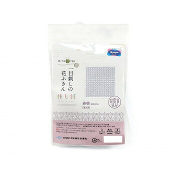 オリムパス 一目刺しの花ふきん 折り紙 キット 着物 SK420【メーカー直送：代金引換不可：同梱不可】【北海道・沖縄・離島は配達不可】