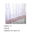 サンリオ サンリオキャラクターズ レースカーテン2枚セット 100×198cm SB-643-S【メーカー直送:代金引換不可:同梱不可】【北海道・沖縄・離島は配...