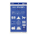 クロバー チャコピー 刺しゅう用 片面・紫 24-147【メーカー直送:代金引換不可:同梱不可】【北海道・沖縄・離島は配達不可】
