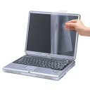 サンワサプライ 液晶保護フィルム LCD-150【メーカー直送:代金引換不可:同梱不可】【北海道・沖縄・離島は配達不可】