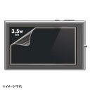 サンワサプライ 液晶保護光沢フィルム 3.5型ワイド DG-LCK35W【メーカー直送:代金引換不可:同梱不可】【北海道・沖縄・離島は配達不可】