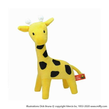 セキグチ Bruna(ブルーナ)ファミリー キリン SS ぬいぐるみ 661053【メーカー直送：代金引換不可：同梱不可】【北海道・沖縄・離島は配達不可】