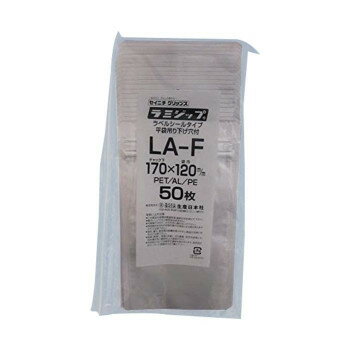 セイニチ チャック付ラミネート三方袋 ラミジップ 吊り下げ袋ALタイプ(LA) LA-F 50枚【メーカー直送：代金引換不可：同梱不可】【北海道・沖縄・離島は配達不可】
