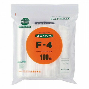 セイニチ チャック付ポリエチレン袋 ユニパック 0.04タイプ F-4 100枚【メーカー直送：代金引換不可：同梱不可】【北海道・沖縄・離島は配達不可】