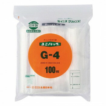 セイニチ チャック付ポリエチレン袋 ユニパック 0.04タイプ G-4 100枚【メーカー直送：代金引換不可：同梱不可】【北海道・沖縄・離島は配達不可】