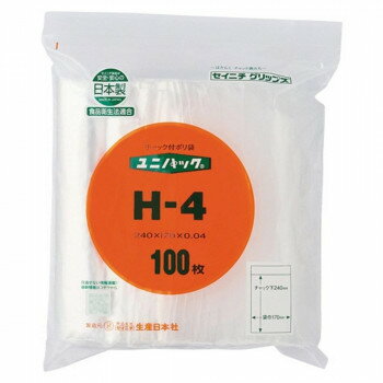 セイニチ チャック付ポリエチレン袋 ユニパック 0.04タイプ H-4 100枚【メーカー直送：代金引換不可：同梱不可】【北海道・沖縄・離島は配達不可】