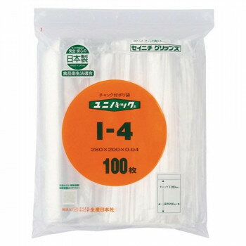 セイニチ チャック付ポリエチレン袋 ユニパック 0.04タイプ I-4 100枚【メーカー直送：代金引換不可：同梱不可】【北海道・沖縄・離島は配達不可】