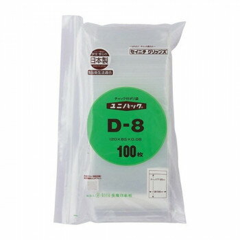 セイニチ チャック付ポリエチレン袋 ユニパック 0.08タイプ D-8 100枚【メーカー直送：代金引換不可：同梱不可】【北海道・沖縄・離島は配達不可】