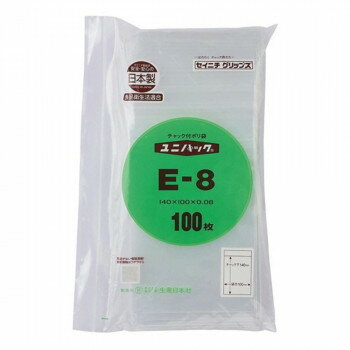 セイニチ チャック付ポリエチレン袋 ユニパック 0.08タイプ E-8 100枚【メーカー直送：代金引換不可：同梱不可】【北海道・沖縄・離島は配達不可】