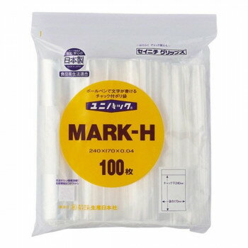 セイニチ チャック付ポリエチレン袋 ユニパック マーク0.04タイプ MARK-H 100枚【メーカー直送：代金引換不可：同梱不可】【北海道・沖縄・離島は配達不可】