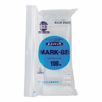 セイニチ チャック付ポリエチレン袋 ユニパック マーク0.08タイプ MARK-8B 100枚【メーカー直送：代金引換不可：同梱不可】【北海道・沖縄・離島は配達不可】