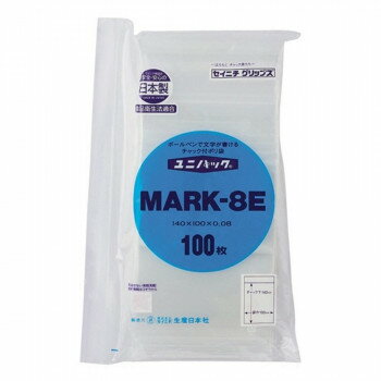 セイニチ チャック付ポリエチレン袋 ユニパック マーク0.08タイプ MARK-8E 100枚【メーカー直送：代金引換不可：同梱不可】【北海道・沖縄・離島は配達不可】