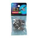 スチールクランプ PH-898NH【メーカー直送:代金引換不可:同梱不可】【北海道・沖縄・離島は配達不可】