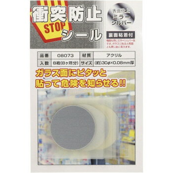 �ϥ������å���08073�������ɻߥ����롡�ߥ饷��С���������릵30��8P��410015��������ˡ:�᡼����/Ʊ���Բ�/����Բ�/���������Բġۡ��̳�ƻ������...