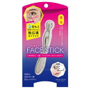 ビューティーワールド すっきり! フェイススティック SFS900【メーカー直送:代金引換不可:同梱不可】【北海道・沖縄・離島は配達不可】(4)