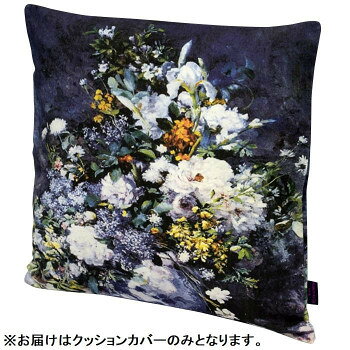 ※パッケージ、デザイン等は予告なく変更される場合があります。※画像はイメージです。商品タイトルと一致しない場合があります。綿製の素材を使い、高級感のあるマットな風合いです。アートを両面にプリント!落ち着いた色使いで仕上げていますので様々なインテリアにマッチします。※商品はカバーのみです。市販のクッションの中材45×45cmを入れてご使用ください。サイズW45×H45cm個装サイズ：40×20×1cm重量約115g個装重量：120g素材・材質綿98.9%、レーヨン1.1%、ファスナー生産国中国広告文責:株式会社ホームセンターセブンTEL:0978-33-2811※パッケージ、デザイン等は予告なく変更される場合があります。※画像はイメージです。商品タイトルと一致しない場合があります。fk094igrjs