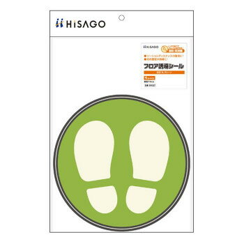 ヒサゴ フロア誘導シール 足型 丸 グリーン SR027【メーカー直送：代金引換不可：同梱不可】【北海道・沖縄・離島は配達不可】