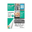 ヒサゴ 感染防止対策掲示用 CPリーフ ステッカータイプ A4 CP102163TK【メーカー直送:代金引換不可:同梱不可】【北海道・沖縄・離島は配達不可】