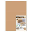 ヒサゴ クラフト紙ラベル ダークブラウン ダンボール用 A4 3面 20シート OPD3031【メーカー直送:代金引換不可:同梱不可】【北海道・沖縄・離島は配達不可】