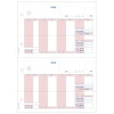ヒサゴ ベストプライス版 (給与)明細書 2面 500枚 BP1203【メーカー直送:代金引換不可:同梱不可】【北海道・沖縄・離島は配達不可】