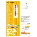 ヒサゴ エコノミーラベル 12面 四辺余白 100シート ELM008【メーカー直送:代金引換不可:同梱不可】【北海道・沖縄・離島は配達不可】