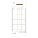 ヒサゴ お会計票 70×175 2P (大入り) 1200セット 2039E【メーカー直送:代金引換不可:同梱不可】【北海道・沖縄・離島は配達不可】