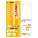 ヒサゴ エコノミーラベル 14面 四辺余白 100シート ELM027【メーカー直送:代金引換不可:同梱不可】【北海道・沖縄・離島は配達不可】