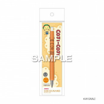 ヒサゴ コジコジ サラサナノ オレンジ HH3281【配送方法:メール便/同梱不可/代引不可/日時指定不可】【北海道・沖縄・離島は配達不可】(3.0)