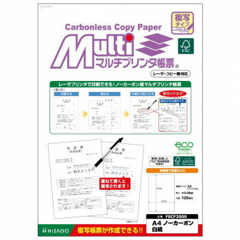 ※パッケージ、デザイン等は予告なく変更される場合があります。※画像はイメージです。商品タイトルと一致しない場合があります。FSC(R)認証材を使用したレーザプリンタ・コピー機対応のノーカーボン紙です。フォーマットを印刷して、重ねて手書きで記入すると複写されます。書類のサインなども重ねて記入すれば1回でOK。申込書や、覚書など、サインが必要な書類や、保険会社の免責証書や、覚書などの印刷に。複写は、青色発色です。※コピー用紙など他の用紙と重ねて記入しても複写されません。※複写枚数は手書きで4枚程度までです。(筆圧により左右されます。)※必要な枚数の下に必ず下敷きをお使いください。※用紙の裏表を間違えますと複写されません。(品番の印刷されている面が裏面です。)※両面印刷には対応しておりません。※表面のみ印刷してご使用ください。※印刷の際は、トレイから1枚ずつ給紙してください。※連続給紙した場合、給紙ローラーの跡が薄く発色することがあります。※ノーカーボン紙は化学反応で発色しますので、発色までに時間がかかる場合があります。※用紙を重ねたまま重い物をのせないでください。※発色した文字の上から蛍光ペンでの書き込み、朱肉での捺印はお避けください。※未使用の用紙は、パッケージに入れ、封をした状態で保管してください。サイズ297×210×10mm個装サイズ：21×2×30cm重量420g個装重量：300g生産国日本広告文責:株式会社ホームセンターセブンTEL:0978-33-2811＜メール便発送＞代金引換NG/着日指定NG※こちらの商品はメール便の発送となります。※メール便対象商品以外の商品との同梱はできません。※メール便はポストに直接投函する配達方法です。※メール便での配達日時のご指定いただけません。※お支払方法はクレジット決済およびお振込みのみとなります（代金引換はご利用いただけません。）※万一、紛失や盗難または破損した場合、当店からの補償は一切ございませんのでご了承の上、ご利用ください。※パッケージ、デザイン等は予告なく変更される場合があります。※画像はイメージです。商品タイトルと一致しない場合があります。fk094igrjs