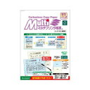 ヒサゴ FSC(R)認証マルチプリンタ帳票 複写タイプ A4 ノーカーボン カラー2面4穴 FSCF2011【メーカー直送:代金引換不可:同梱不可】【北海道・沖...