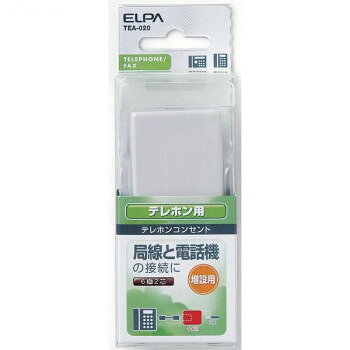 ※パッケージ、デザイン等は予告なく変更される場合があります。※画像はイメージです。商品タイトルと一致しない場合があります。局線とテレホンコードの接続にお使いいただけるテレホンコンセントです。※6極6芯、6極4芯の電話機には使用不可サイズ個装サイズ：5.2×3.2×14.6cm重量個装重量：50g仕様6極2芯用生産国中国広告文責:株式会社ホームセンターセブンTEL:0978-33-2811※パッケージ、デザイン等は予告なく変更される場合があります。※画像はイメージです。商品タイトルと一致しない場合があります。fk094igrjs
