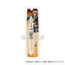 ヒサゴ 『銀魂』 フリクション3スリム 沖田総悟 HH3693【メーカー直送:代金引換不可:同梱不可】【北海道・沖縄・離島は配達不可】
