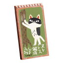 ユーパワー 糸井忠晴 ストーン アート 「テラコッタ(爪研ぎ)」 IT-00852【メーカー直送:代金引換不可:同梱不可】【北海道・沖縄・離島は配達不可】