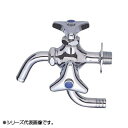 三栄 SANEI 万能二口横水栓 寒冷地用 F12AK-13【メーカー直送:代金引換不可:同梱不可】【北海道・沖縄・離島は配達不可】