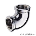 三栄 SANEI エルボ JT73-13【メーカー直送:代金引換不可:同梱不可】【北海道・沖縄・離島は配達不可】