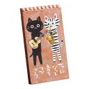 ユーパワー 糸井忠晴 ストーン アート 「テラコッタ(一つになって)」 IT-00858【メーカー直送:代金引換不可:同梱不可】【北海道・沖縄・離島は配達不可】