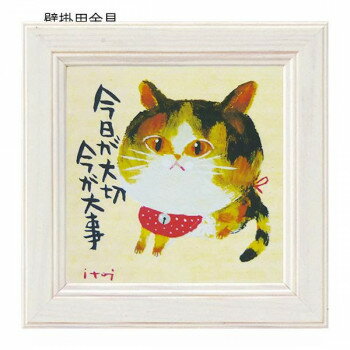 �桼�ѥ ������� �ߥ� ������ �ե졼�� �ֺ�������� IT-00552�ڥ᡼����ľ�����������Բġ�Ʊ���Բġۡ��̳�ƻ�����졦Υ�����ã�Բġ�