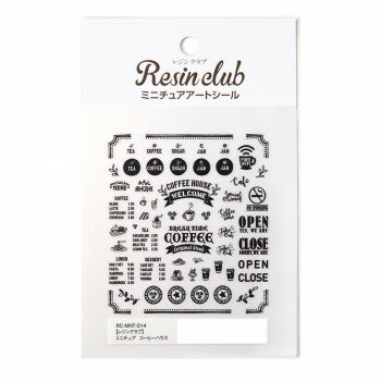 レジンクラブ レジンシール ミニチュア コーヒーハウス RC-MNT-014【配送方法:メール便/同梱不可/代引..