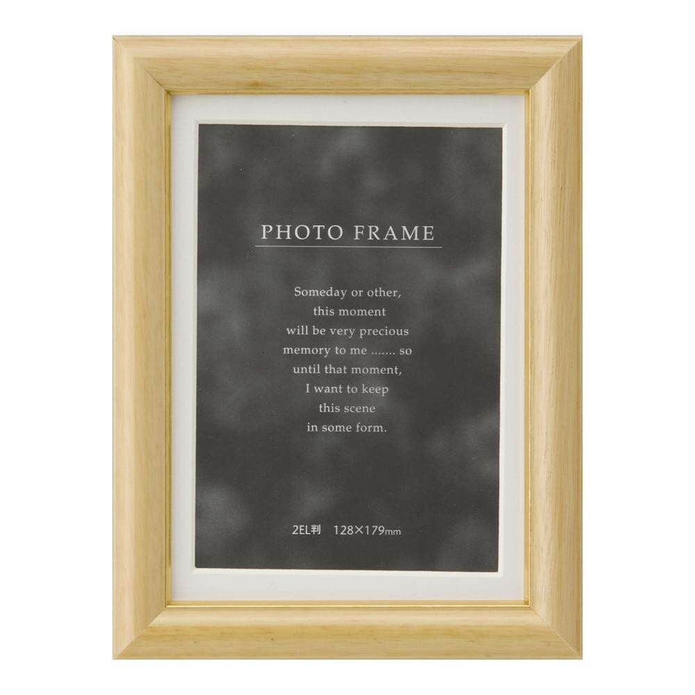 写真立 C018 2L ナチュラル 33C018D1006【配送方法:メール便/同梱不可/代引不可/日時指定不可】【北海道・沖縄・離島は配達不可】