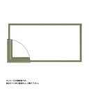 大額 6701 横長額 500×250 グリーン【メーカー直送:代金引換不可:同梱不可】【北海道・沖縄・離島は配達不可】