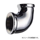 三栄 SANEI 異径エルボ(クロム) JT731-1-20X13【メーカー直送:代金引換不可:同梱不可】【北海道・沖縄・離島は配達不可】